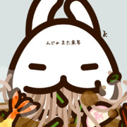 そば