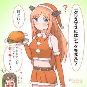 クリスマスには…サーモンじゃなかっただと⁉