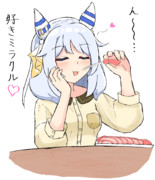 かにミラクル　すきミラクル