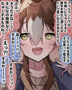 本当にしてほしいんだよ