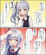 ペットな霞ちゃん