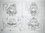 ユニちゃんとボルちゃん