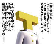 のだ☆や８３４