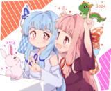 バイバイ卯年