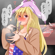 五回でたいまつガチャ一回