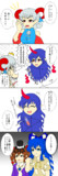 尤魔に呼び出された天火人ちやり