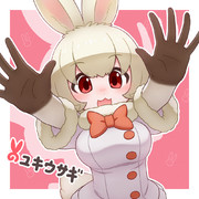 ユキウサギ