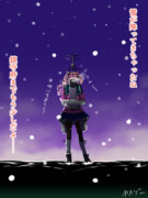 みなさま、よいお年を