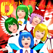 ビカサムハッピ～♪【そばかす式】