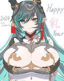 新年あけましておめでとうございます！