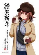 明けましておめでとうございます