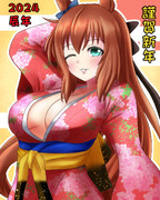 新年マルゼンさん
