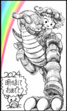 kofji姉貴とメカMUR肉