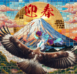 あけましておめでとうございます
