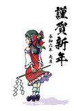 2024 年賀状