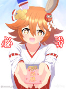 gifで開運！あけおめマチカネみくじ