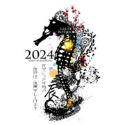 【オリジナル】2024新年