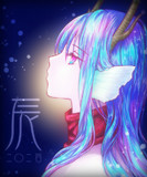 青龍