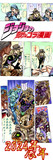 2024年お年賀漫画