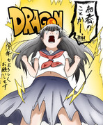 辰年-スーパーサテン人-