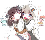 ゆくとしくるとし？