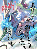 ☆どらごんさん☆