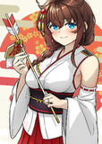 謹賀新年2024