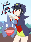 辰年はドラゴンタイプで！