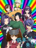 あけおめ2024