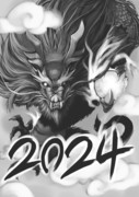新年あけましておめでとうございます