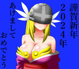 あけおめエンジェウーモン！