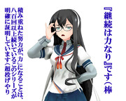 のだ☆や８３５