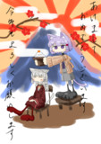 あけましておめでとうございます