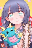 謹んで