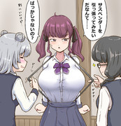 花梨先輩のサスペンダー