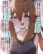 意識しちゃダメだ意識しちゃダメだ意識しちゃダメだ