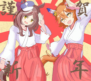 マチカネトシアケル