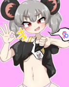 オトナを舐めたガキ