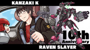 カンザキKさん10周年おめでとうございます！