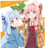持ってきてくれた！