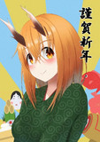 明けましておめでとうございます！