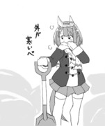 さっき外に出た結果