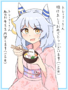 謹賀新年あけおめヒシミラクル