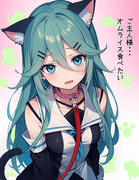 ペットな山風ちゃん