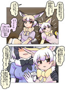 引きこもり仲間