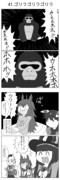 【ウマ娘激情の覇王】41.ゴリラゴリラゴリラ