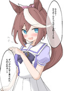 つよつよテイオー