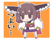 つよいきりたん