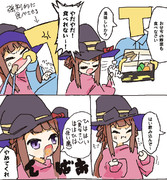 新年クソガキ漫画