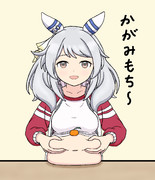 ミラ子の一発芸